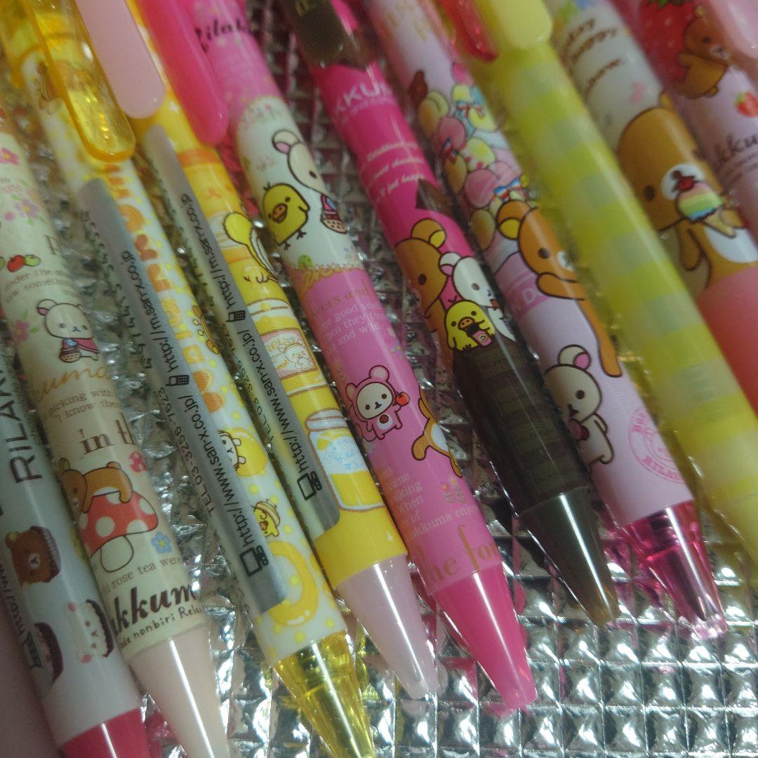 平成レトロ リラックマ マスコット ボールペン シャーペン セット