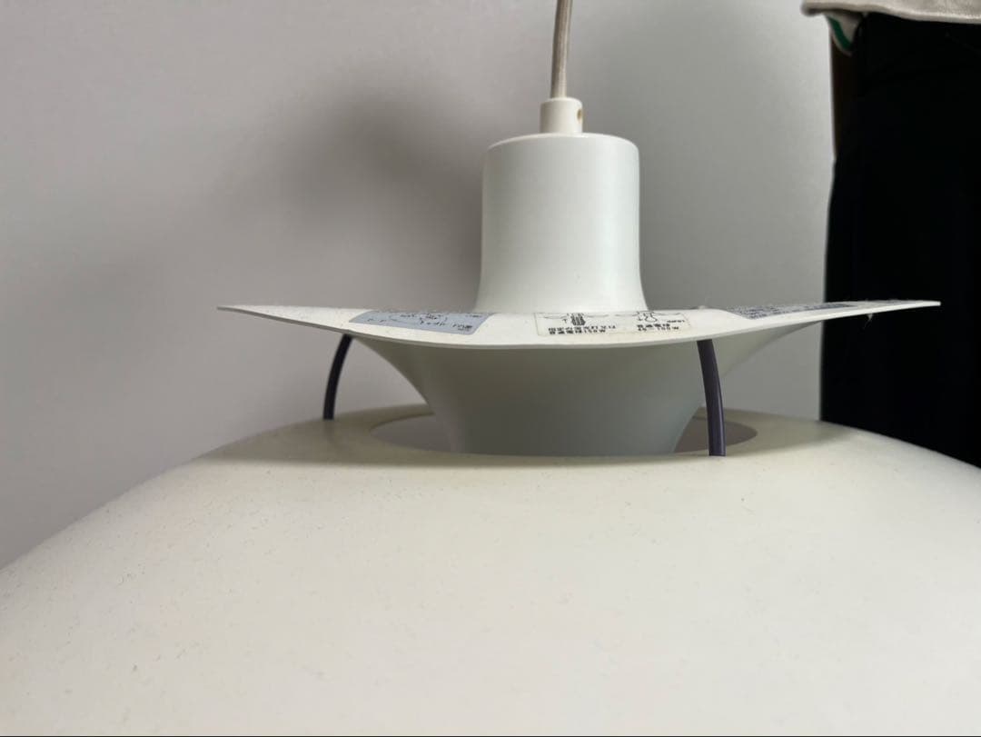 ルイスポールセン　ph5