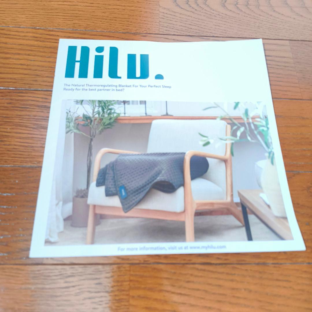 HILU. 温度調整ブランケット グレー　ラージサイズ