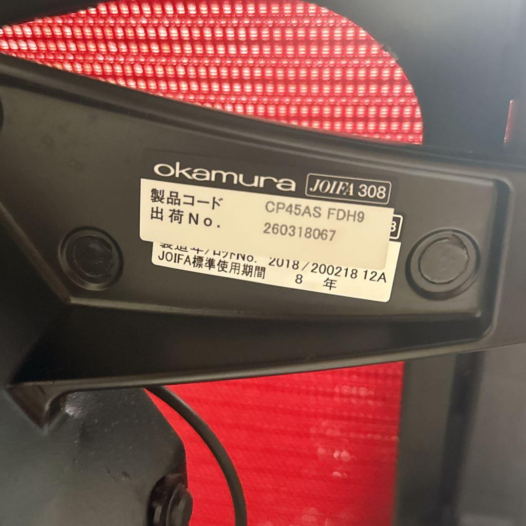 OKAMURA バロンチェア　JOIFA308 Baron オカムラ　デスク