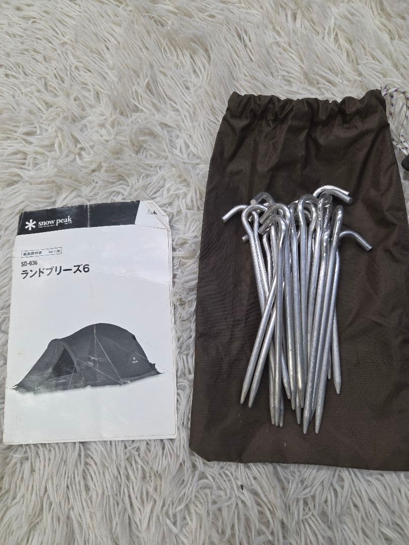 美品　スノーピーク ランドブリーズ6 SD-636 ハイスペックモデル