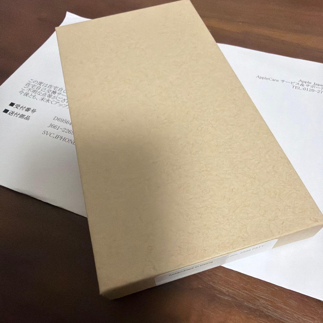 【お値下げ不可】未開封 iPhone13 pro MAX 128GB