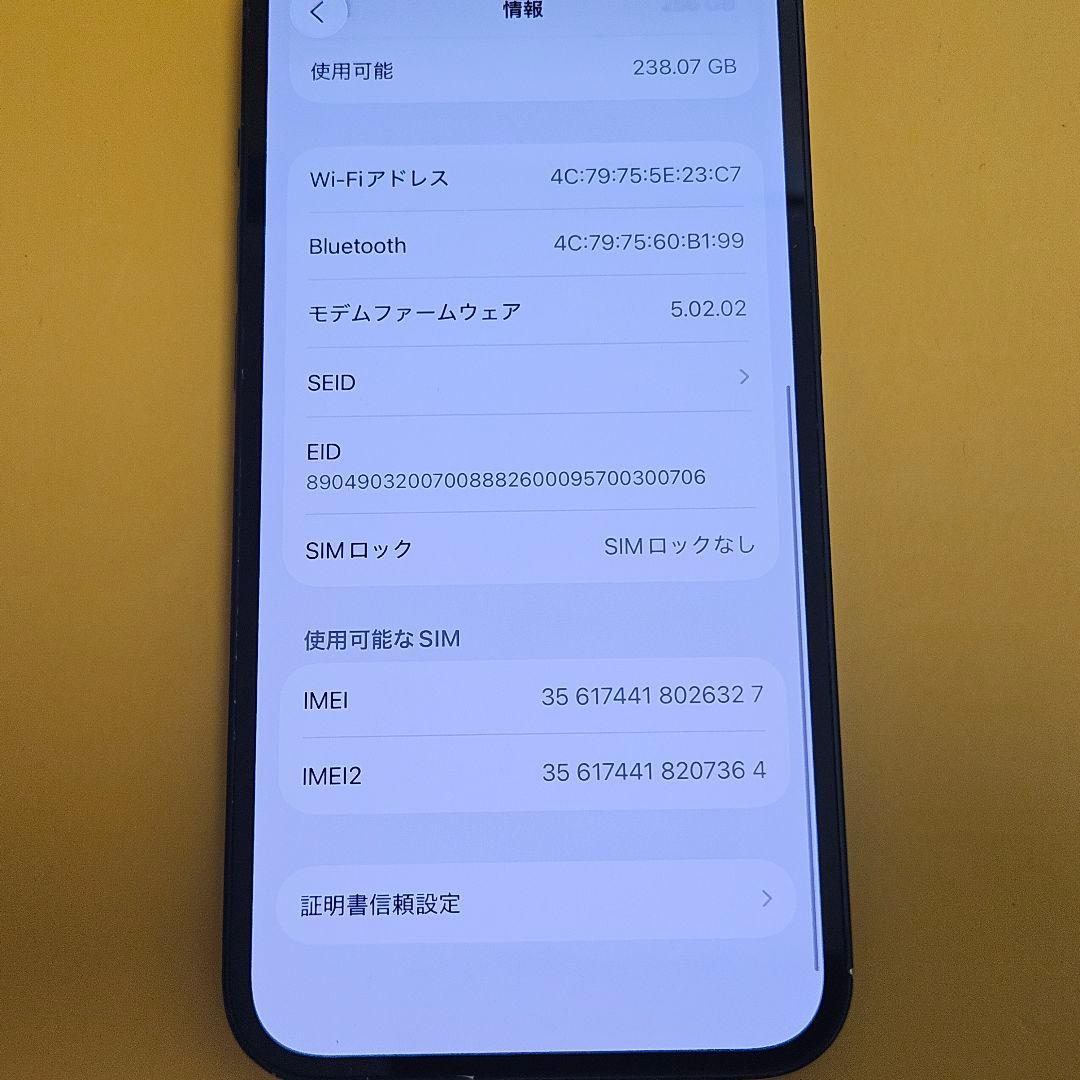iPhone 13 256GB｜24時間以内発送#327