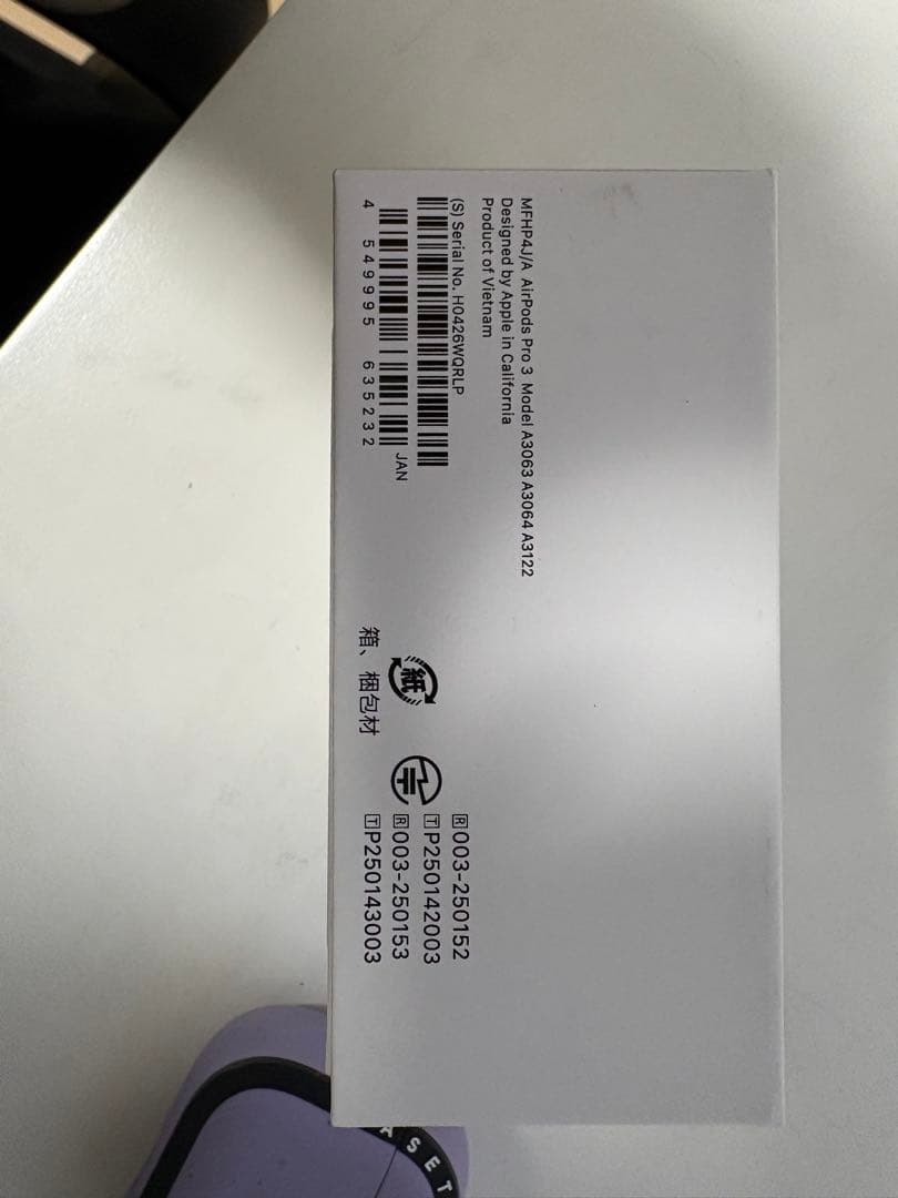 AirPodsプロ3 本体 ケースティファイケース付き