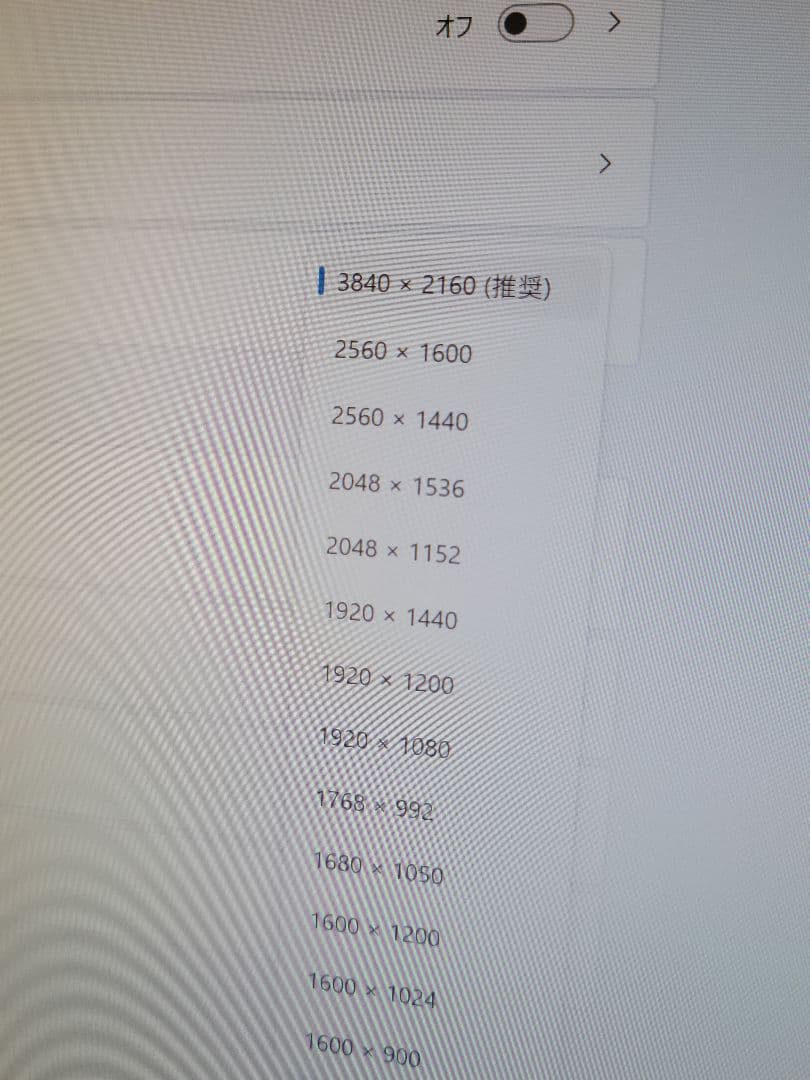 激安　I.O DATE 28インチ　4Kモニター　LCD-M4K282XB