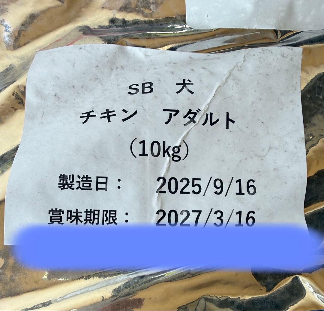 【10kg】セレクトバランス グレインフリー アダルトチキン ドッグフード
