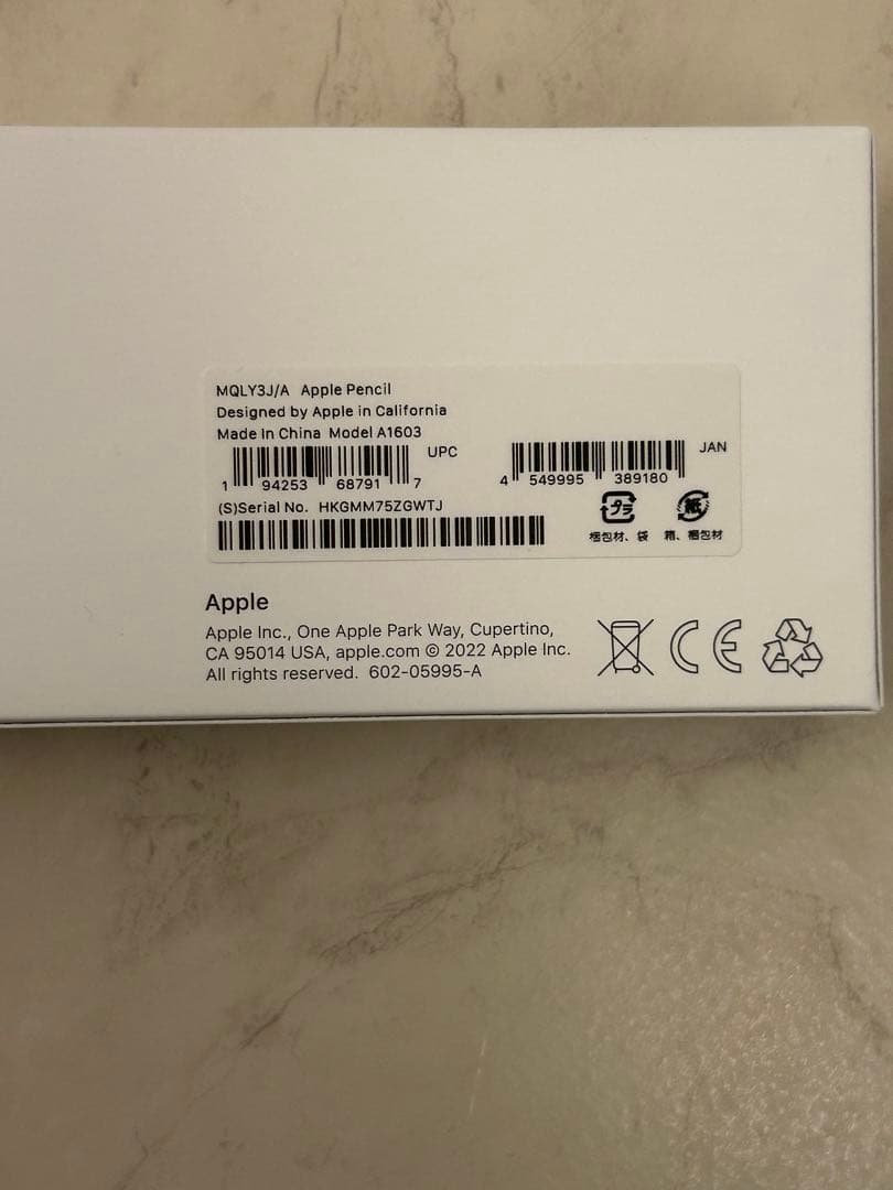 Apple Pencil 第1世代