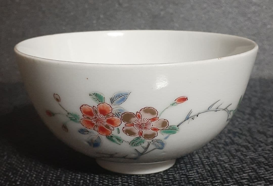 【本物保証❗️】江戸時代中期　元禄享保期　柿右衛門　錦手　草花図　茶碗　小服茶碗