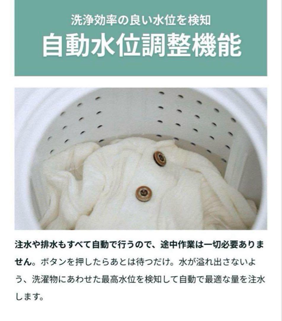 【動作確認済】moyu 全自動ミニ洗濯機 自動給水 脱水 理容 美容品小物洗いに