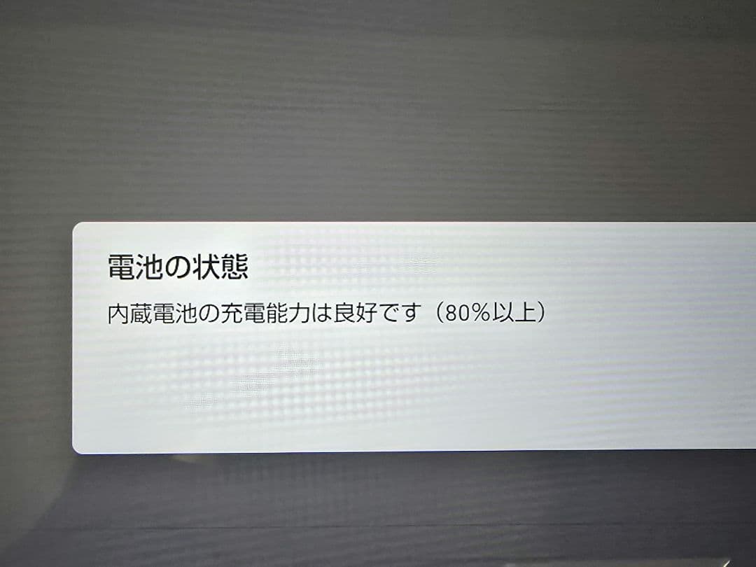 【d-41A】dtab SIMフリー 超美品 Android タブレット