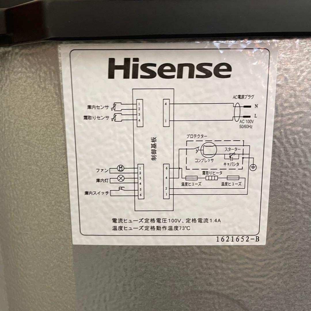 【美品】Hisense ブラック冷蔵庫 150L HR-D15CB 2020年製