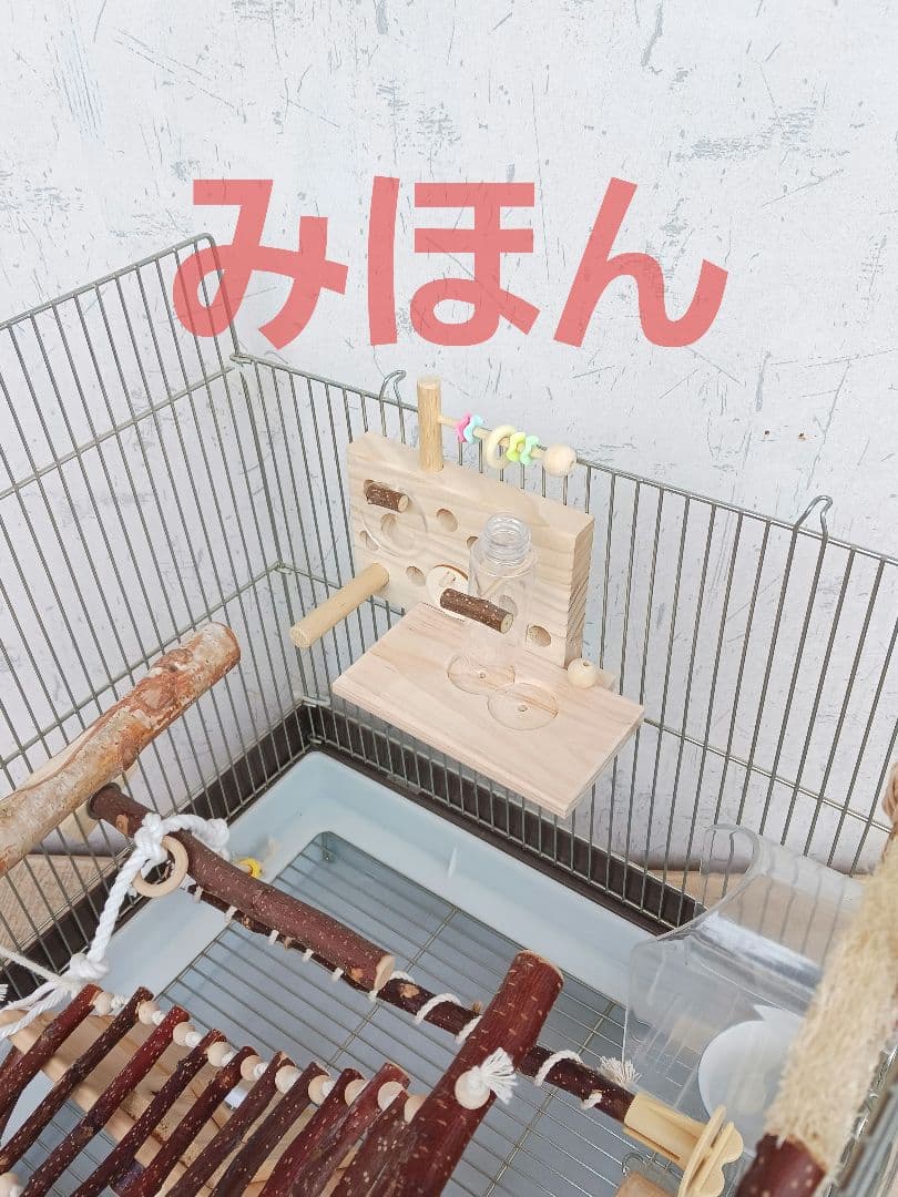 h87　フォージングトイセット　止まり木　バードトイ　インコ　ことり