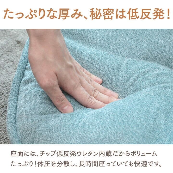 座椅子生活 ふんわりモコモコ リクライニングローソファー ベージュ QAW1