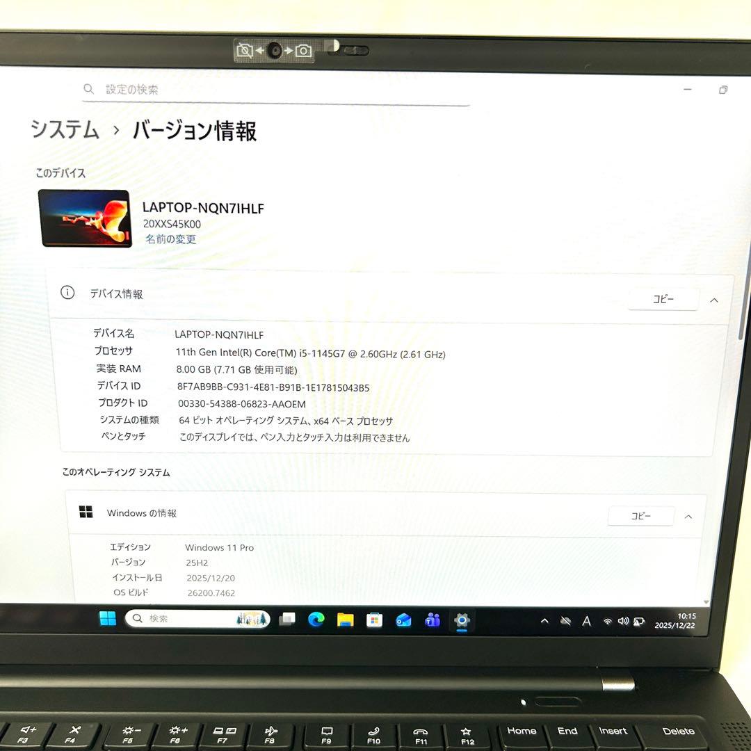 Lenovo X1 Carbon Gen9 i5 256GB バッテリー良好