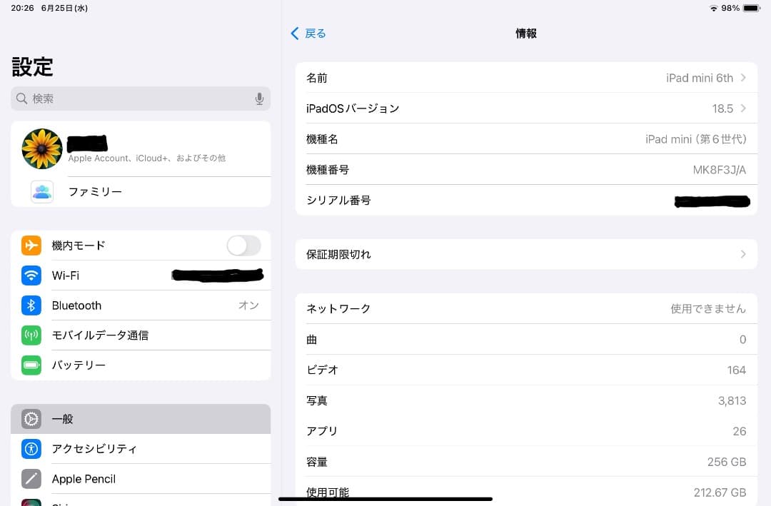 値下げ☆iPad mini (第6世代) Wi-Fi + セルラー 256GB