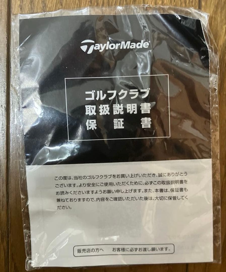 H*I様 テーラーメイドQi35 ドライバー 10.5°ディアマナ ブルー TM