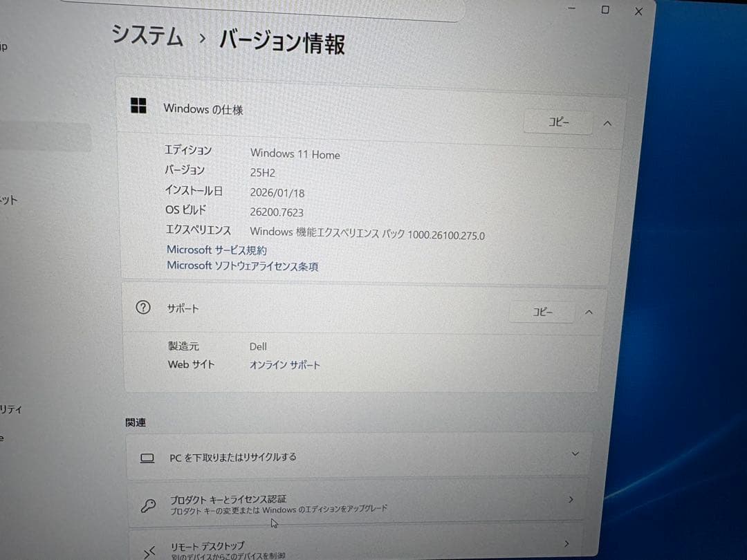 Dell Inspiron 15 3520ノートPC