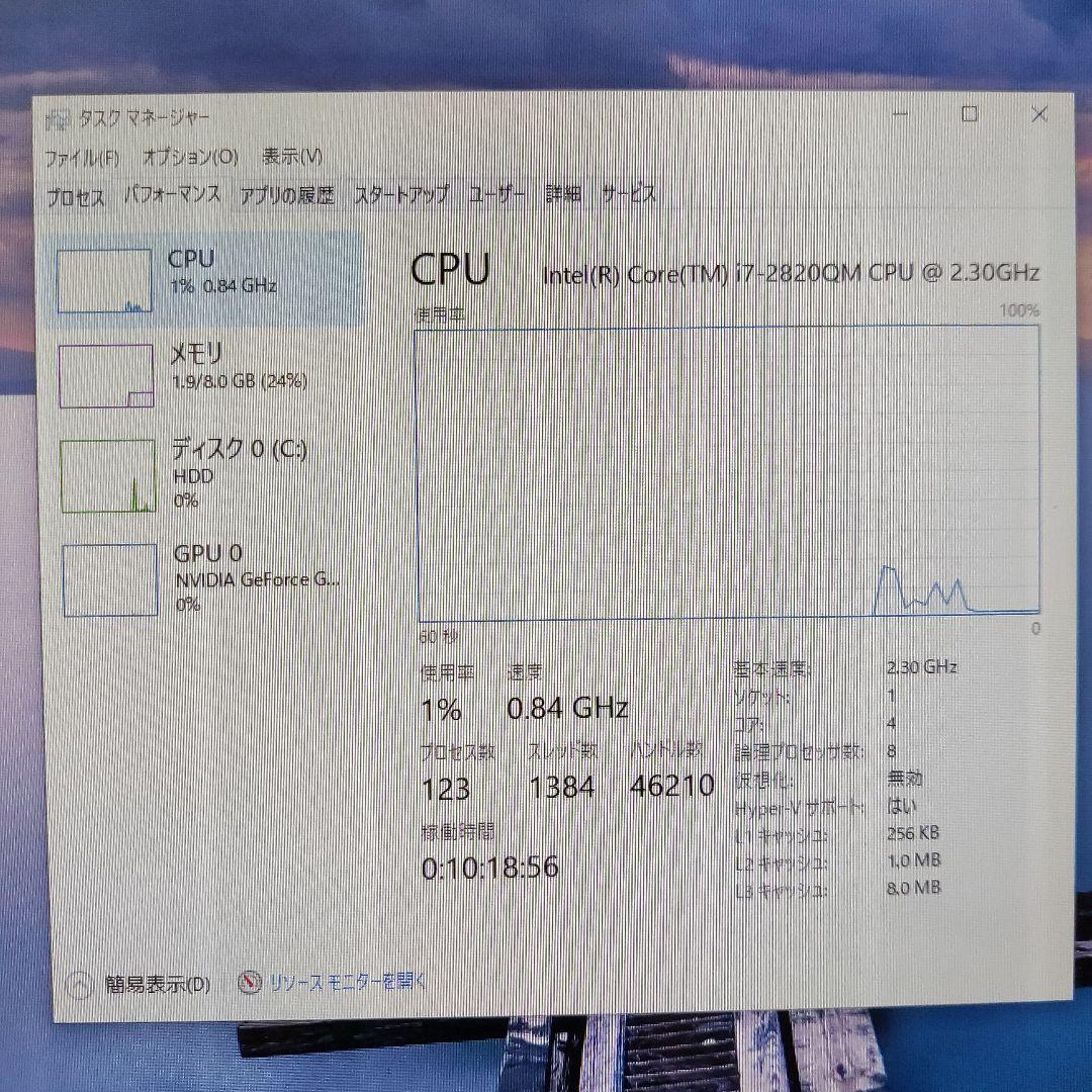 VAIO 24型 pc 兼 テレビ i7 2028 gt540m 8gb 2tb