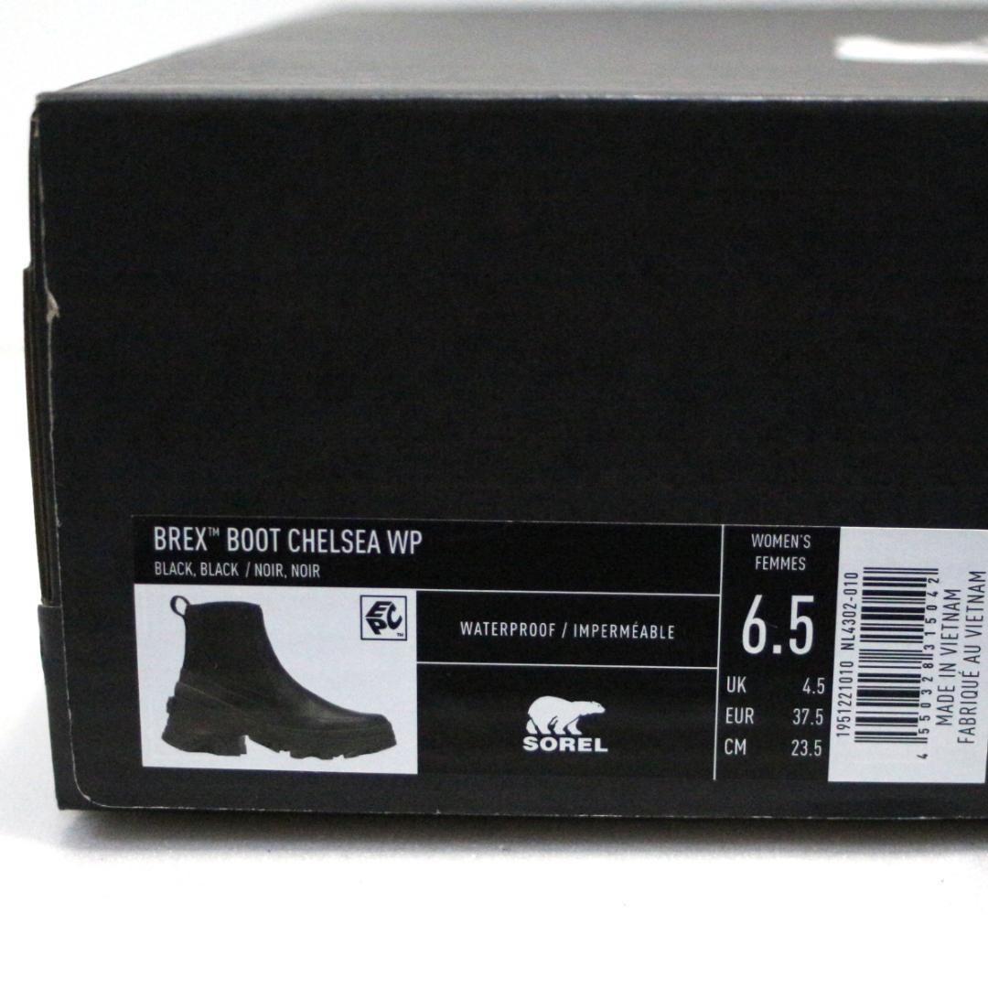 未使用 定価2.53万 SOREL ブレックス ブーツ チェルシー WP 防水
