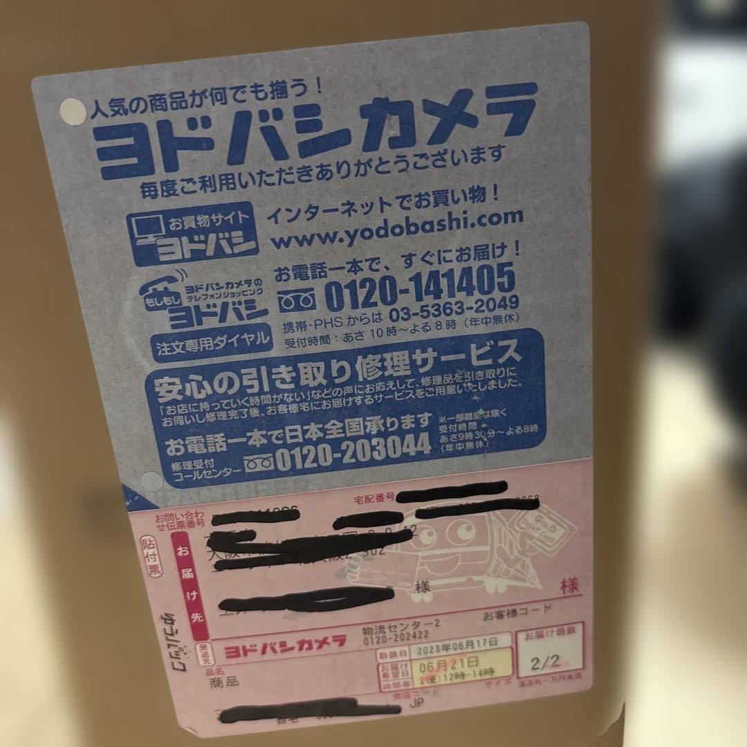 FUJITSU VTF2401 ディスプレイ本体未使用