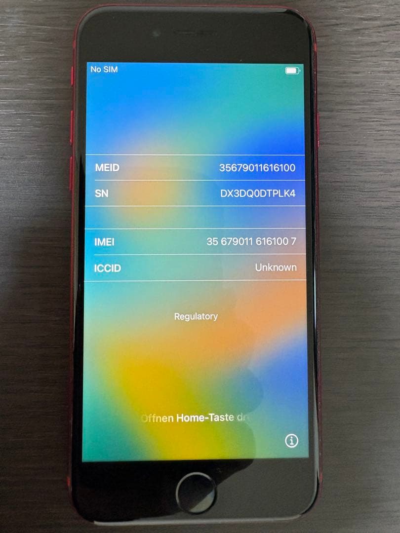 iPhone SE 第2世代　128GB(値下げしました)