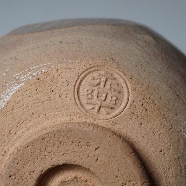 永楽即全　伊勢物語之絵茶碗　共箱　茶道具　永楽善五郎　千家十職　乾山写