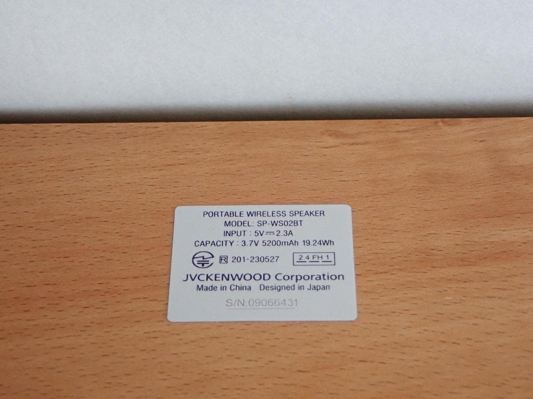 Victor ポータブルワイヤレススピーカー SP-WS02BT 延長保証　美品