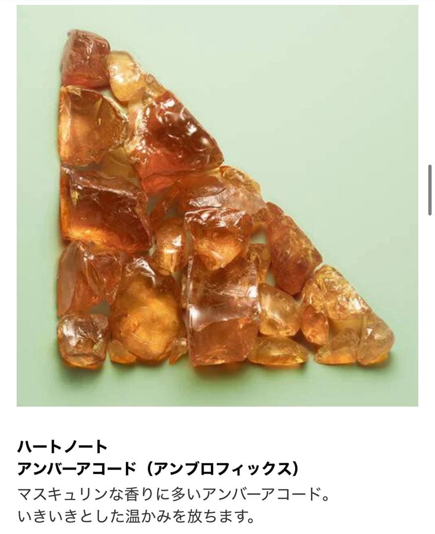 プラダ パラドックス オーデパルファム 50ml