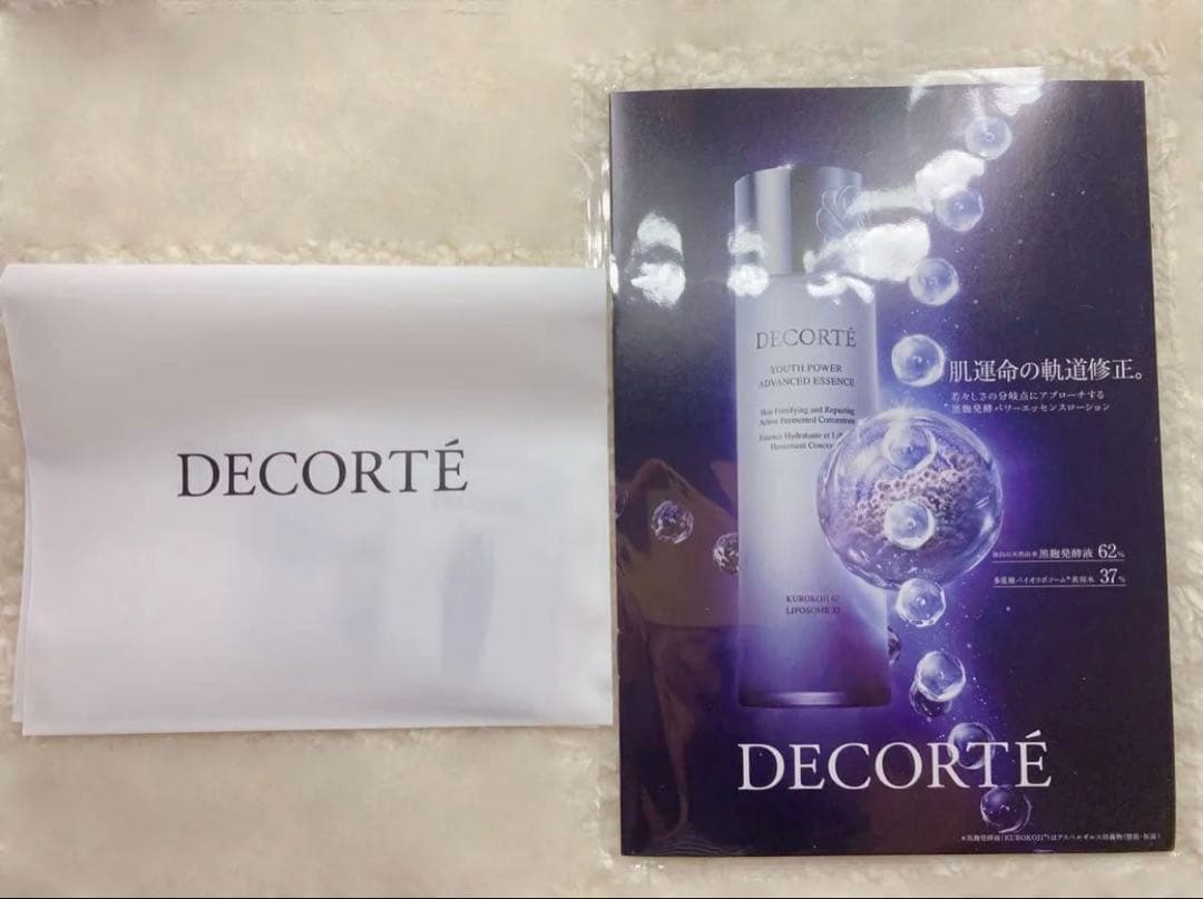 金欠泣 コスメデコルテ トーンアップcc ＆ AQミリオリティウォッシュn 2点