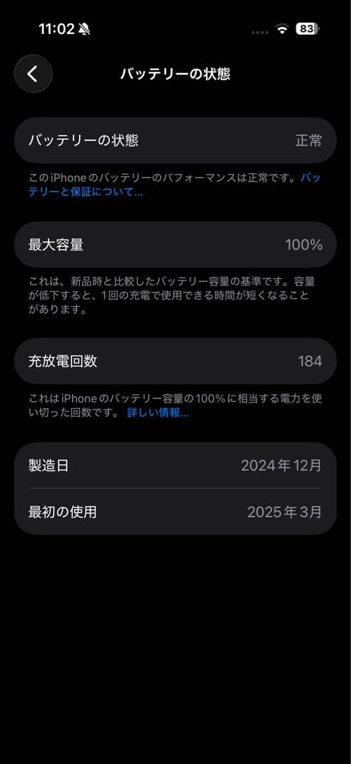 iPhone 16 Pro 512GB ナチュラルチタニウム