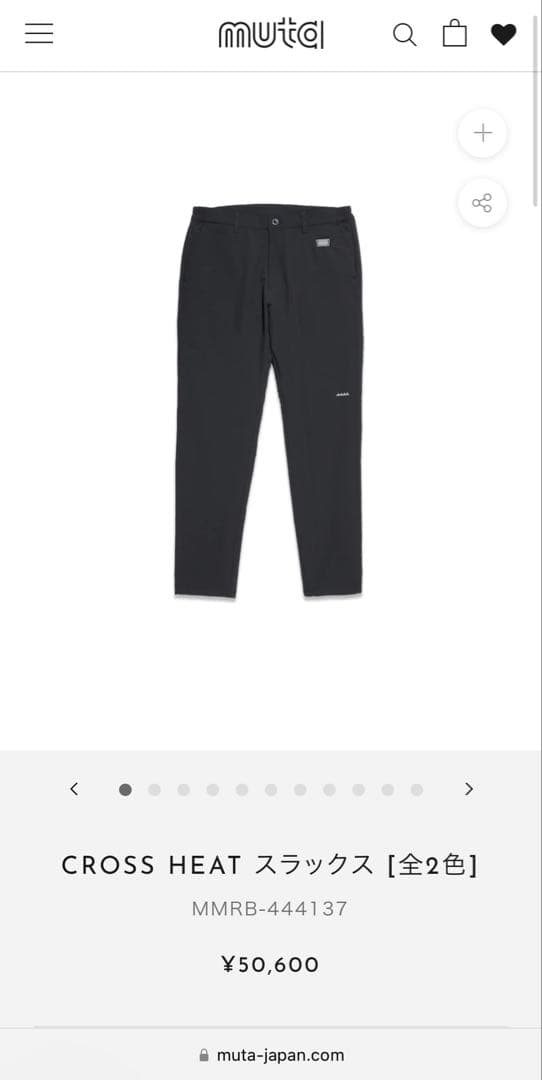 メンズウェア muta marine Cross Heat Slacks Black 6(L)