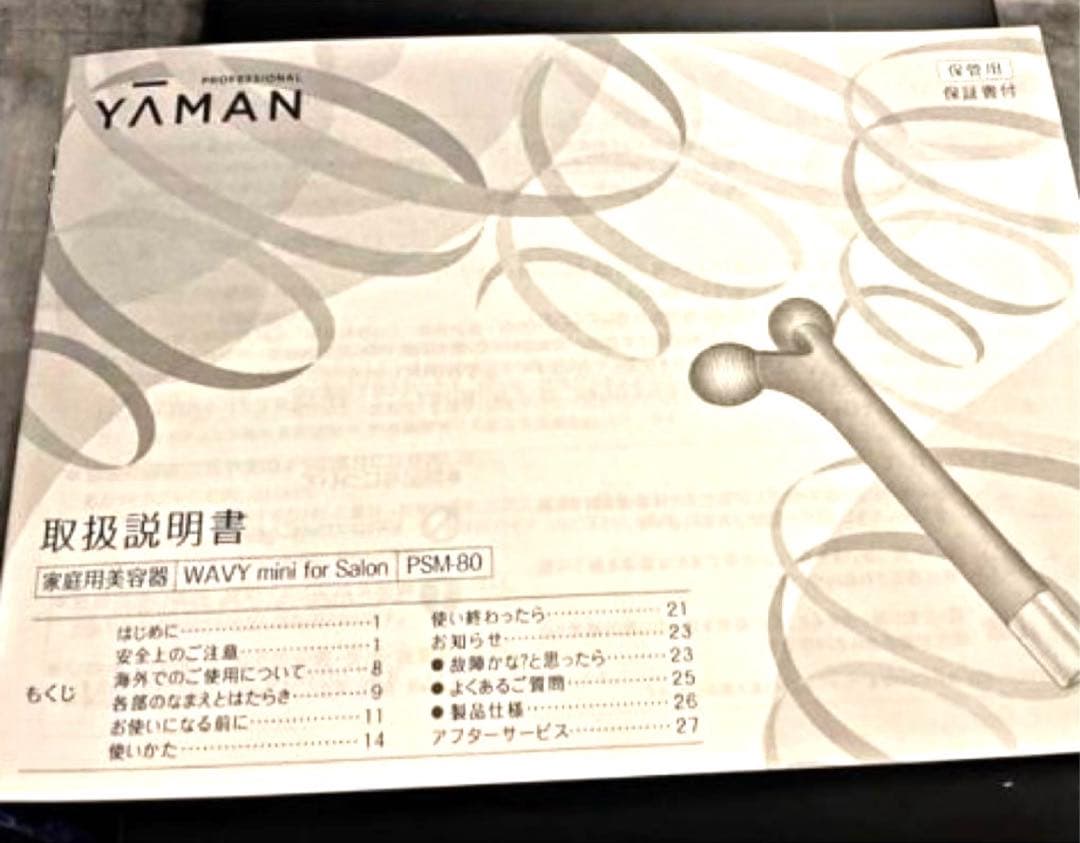 【新品】WAVY mini for salon ヤーマン YA-MAN 正規品