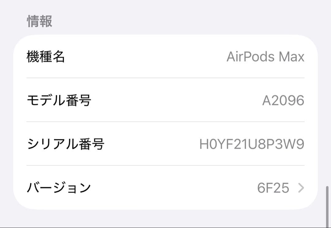 Airpods Max 第一世代　スペースグレー