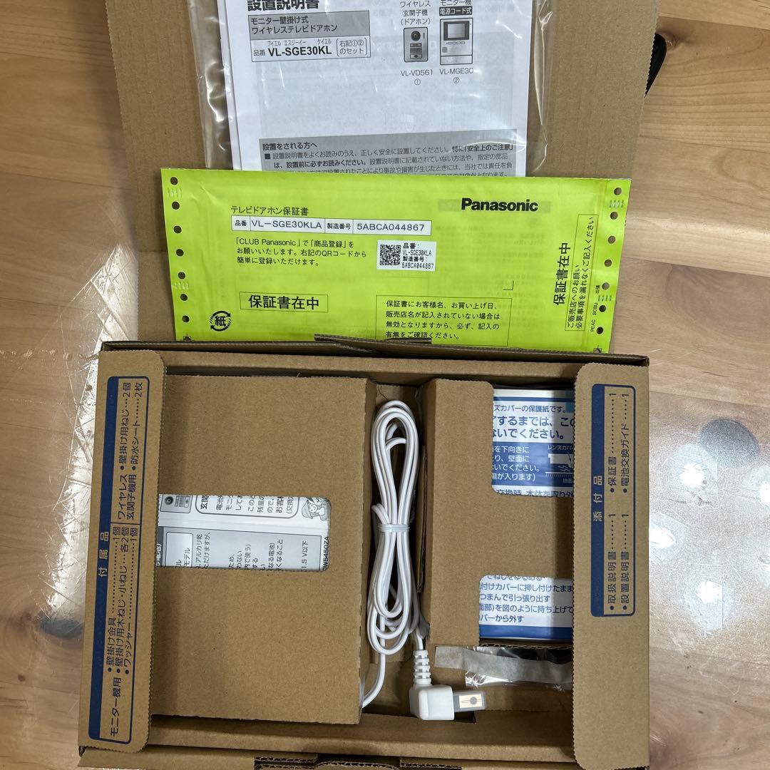 その他 Panasonic VL-SGE30KLA