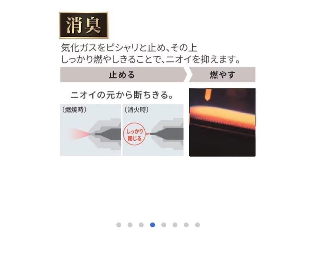 ダイニチ FWY-32CW2 石油ファンヒーター　9畳/12畳　安心の日本製