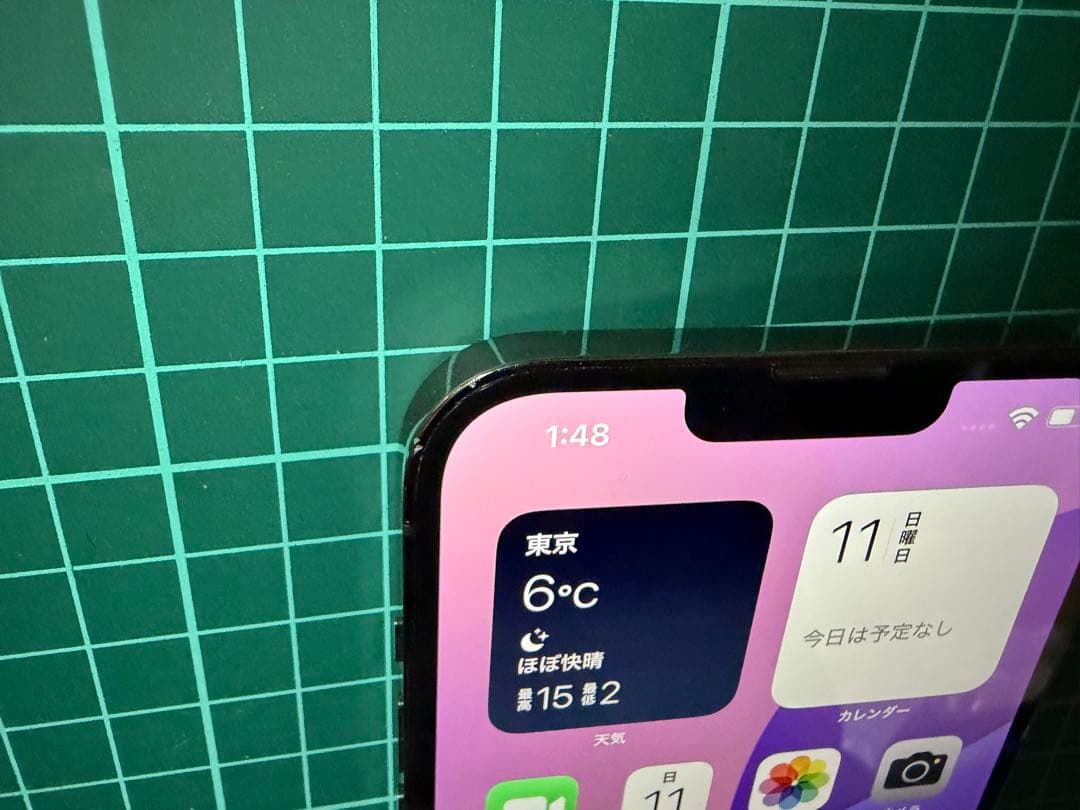 説明必読 iPhone 13Pro MAX 256GB バッテリー99%