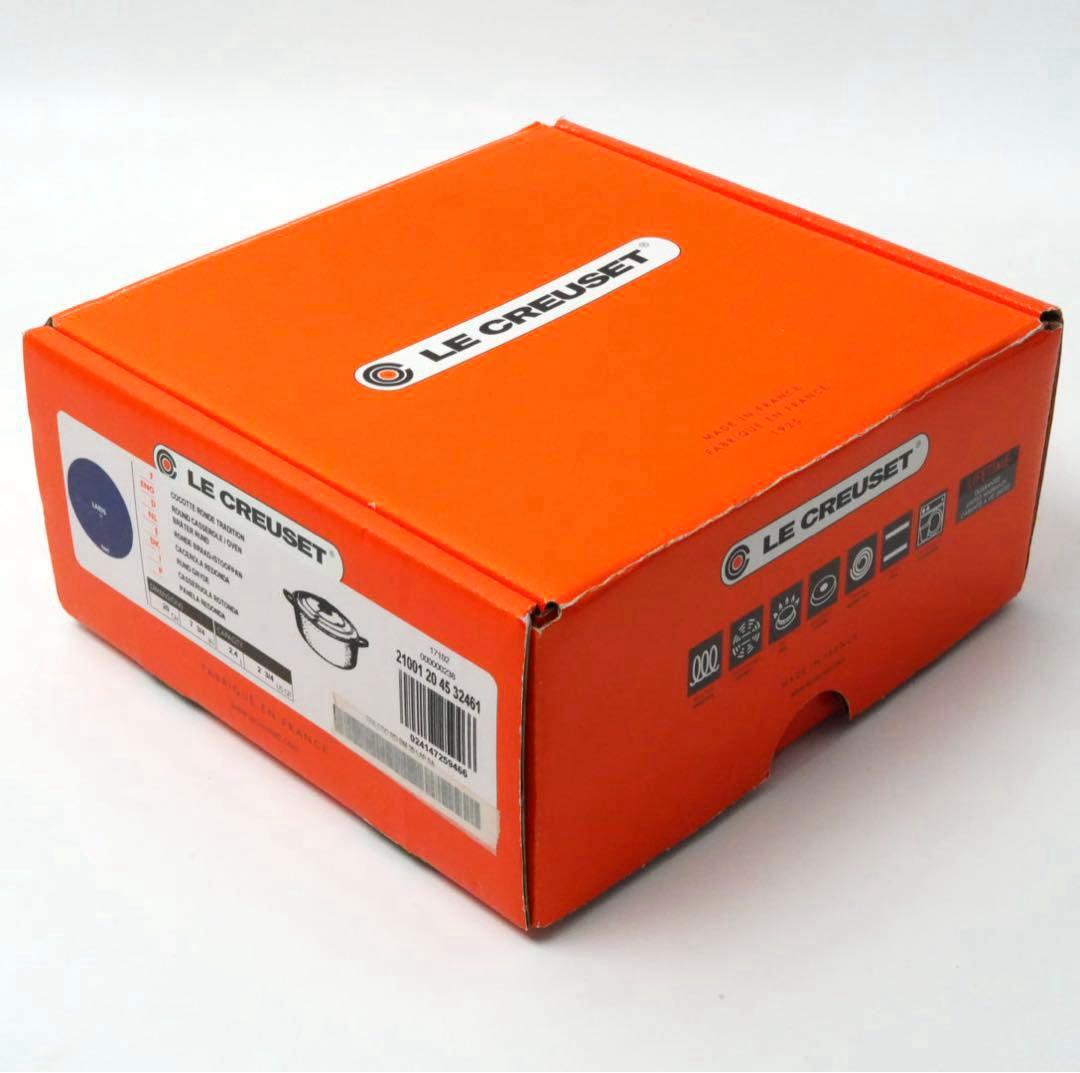 【新品】LE CREUSET　ココット ロンド ラピス　20cm
