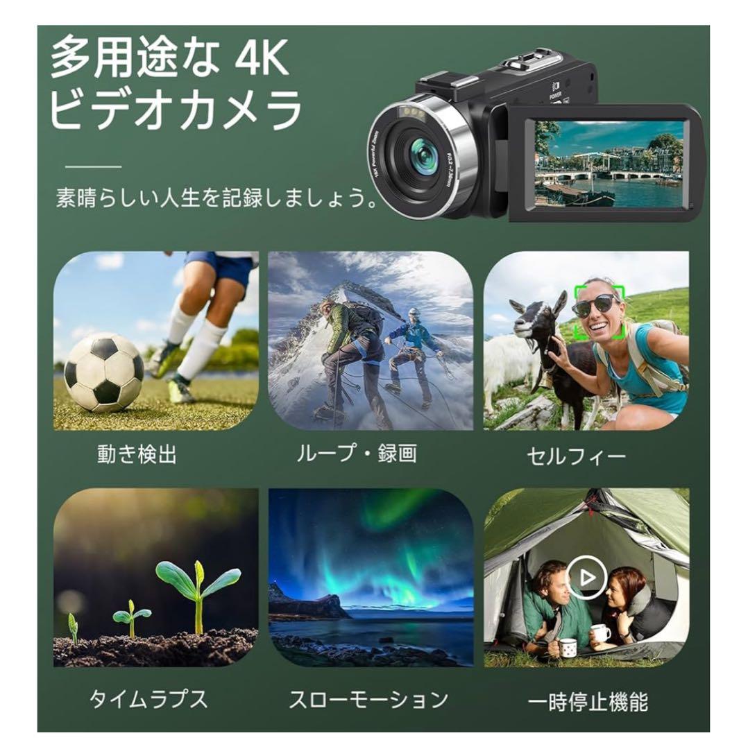 4K 80MP ビデオカメラ 本体