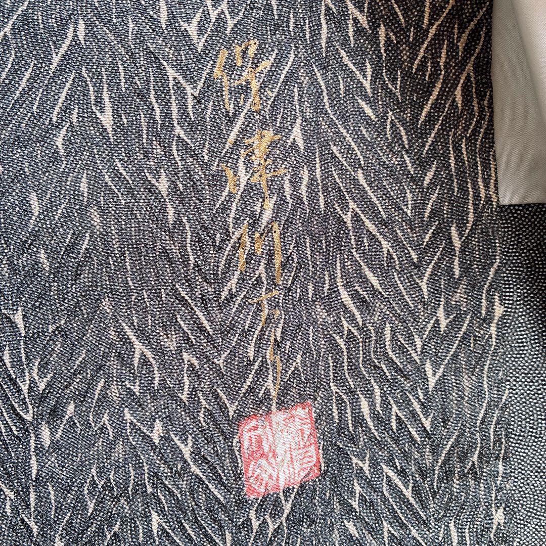 〈長襦袢➕〉訪問着　フルセット　着物　正絹　保津川下り　渋　パールトーン　J8