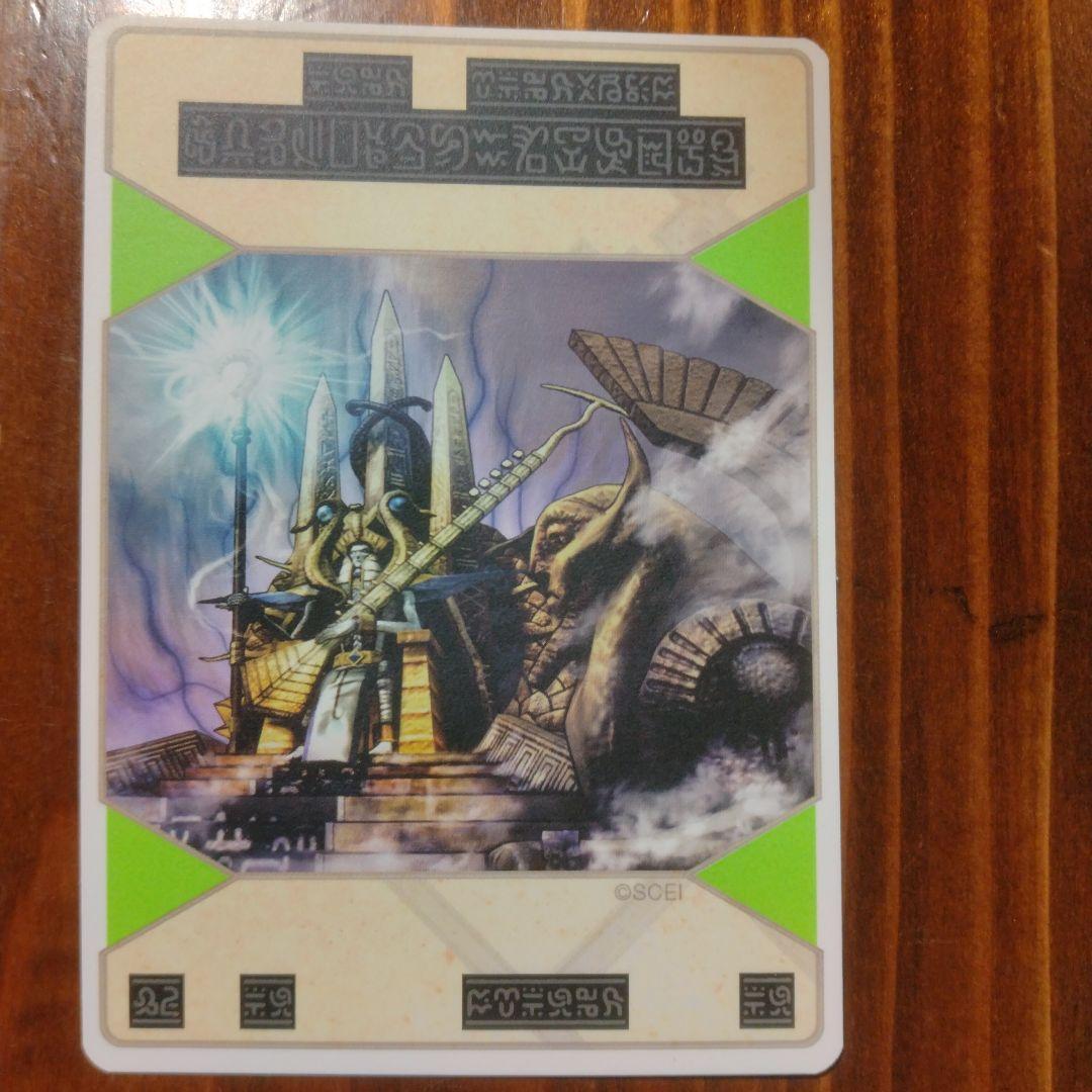 スサミンカードまとめ売り