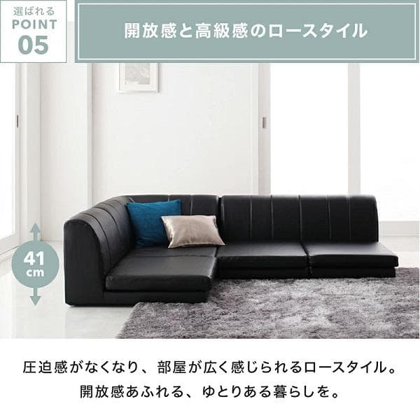 ③4人掛け コーナーソファー フロアソファ 4点セット こたつソファ 高級感