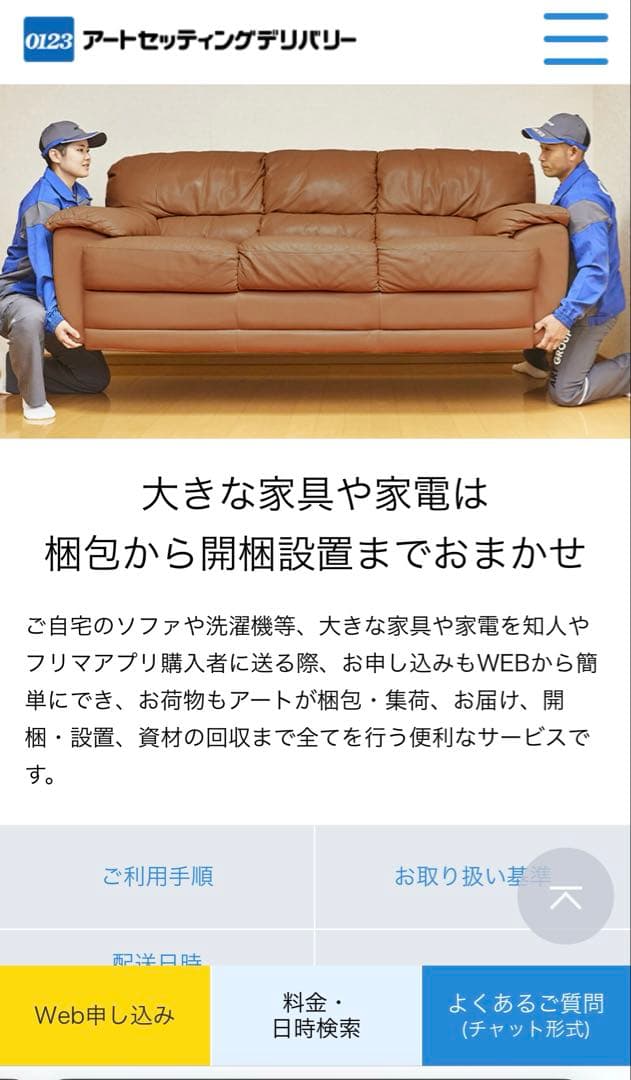 TOSHIBA REGZA 65型