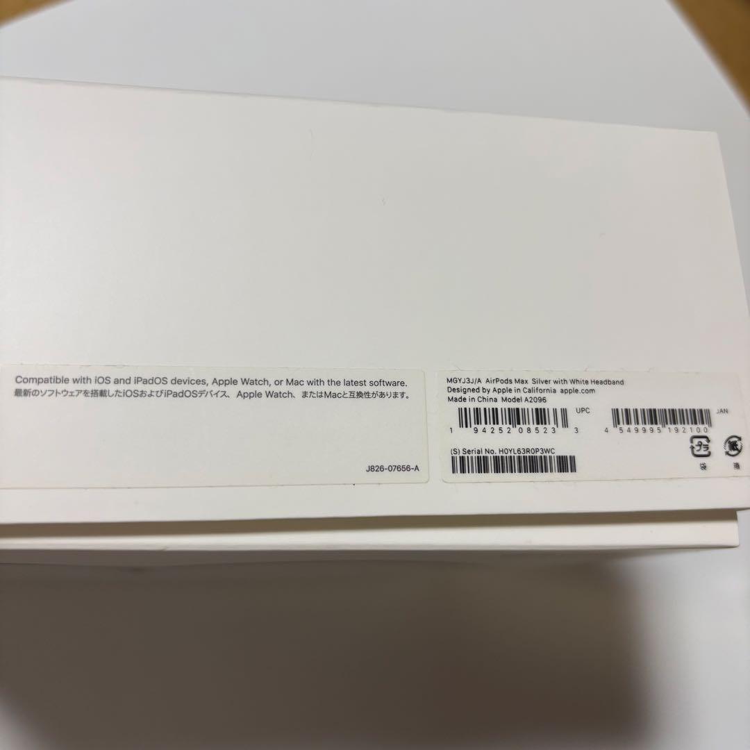 【最終値下げ】Apple AirPods Max シルバー