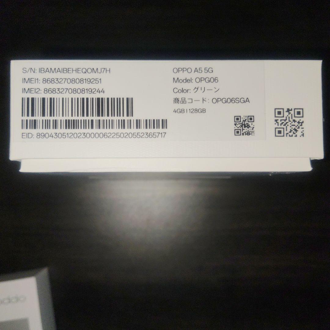 OPPO A5 5G　グリーン 通信確認のみ