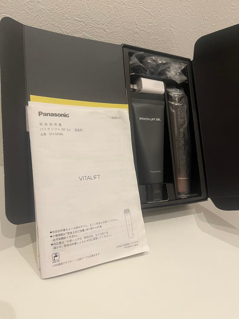 【REI】Panasonic バイタリストRF EX EH-SR86-T