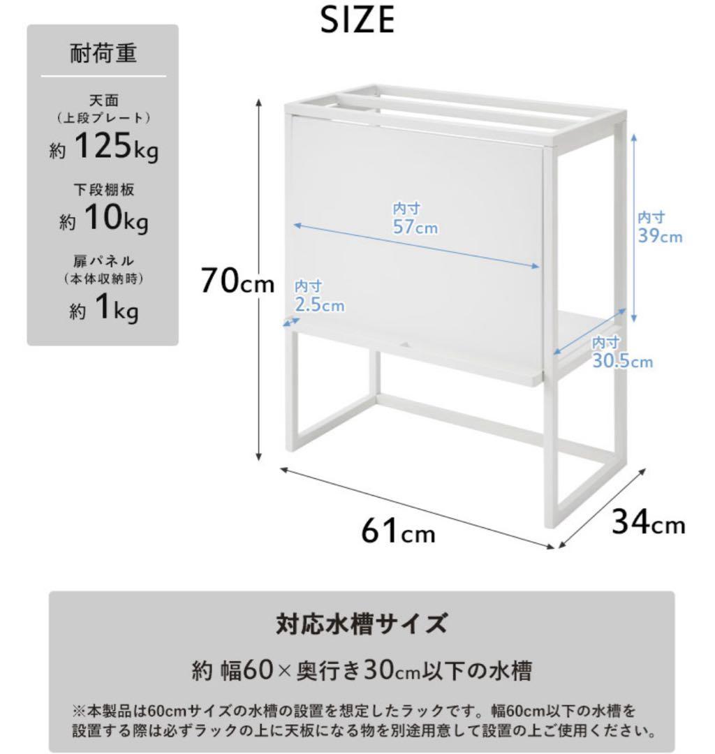 山崎実業 60cm 水槽ラック 水槽台