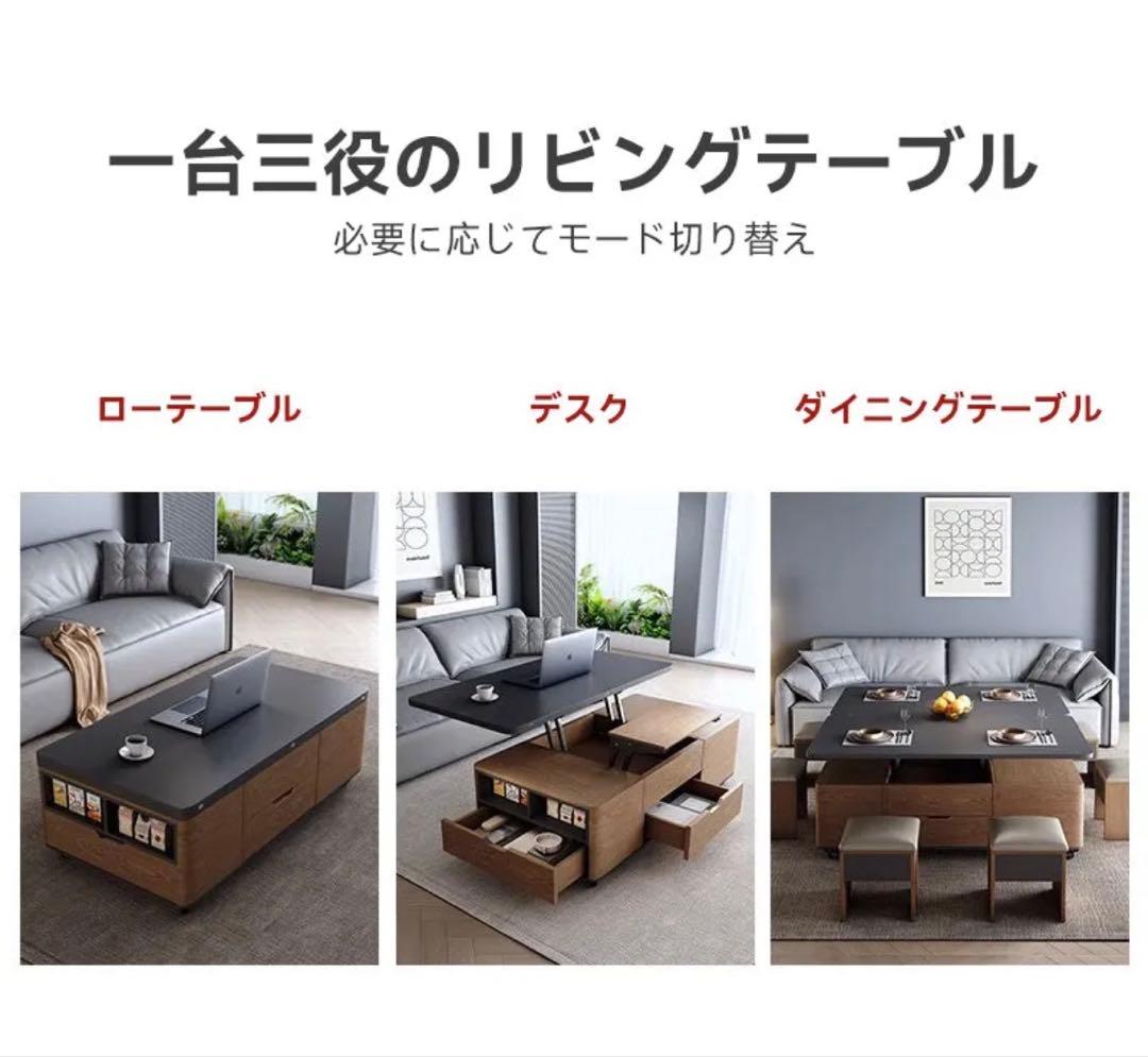 [江戸川区] CAGUUU 昇降式セラミックリビングテーブル