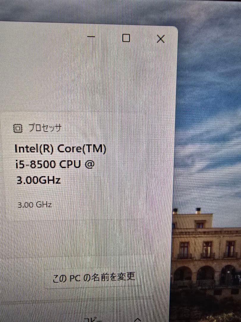 カメラ付 i5 OptiPlex 7460 Office付 Win11 Pro