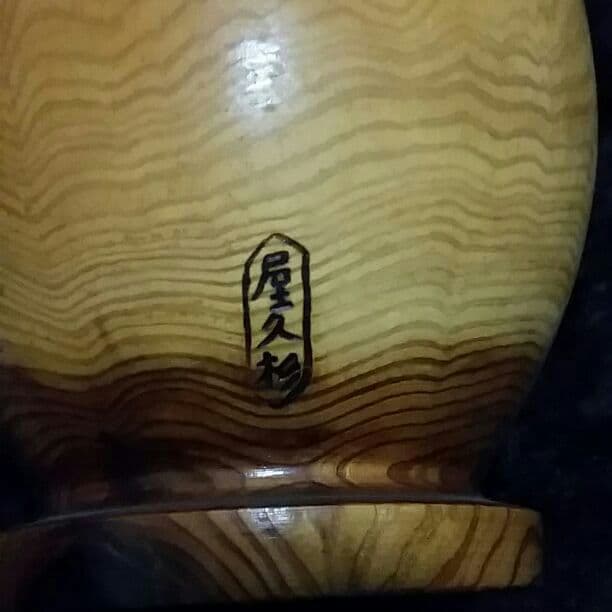 屋久杉壺