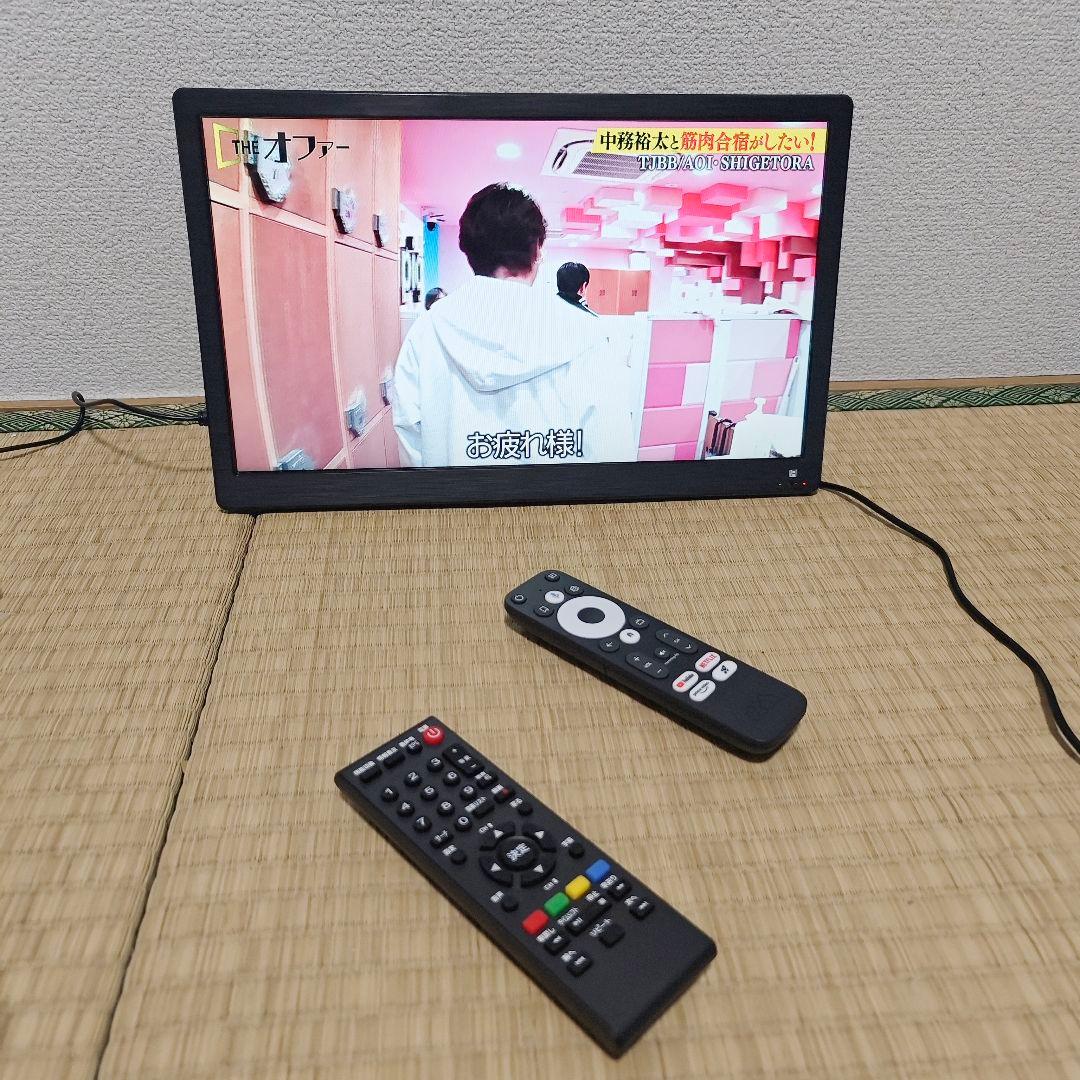 14型ポータブルテレビ WiFi動画App/地上波️✨チューナー内蔵2025年製